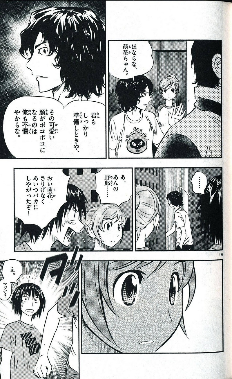 P18