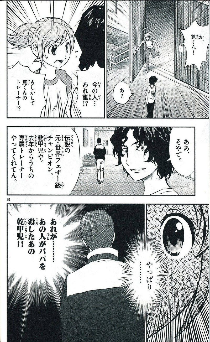 P19