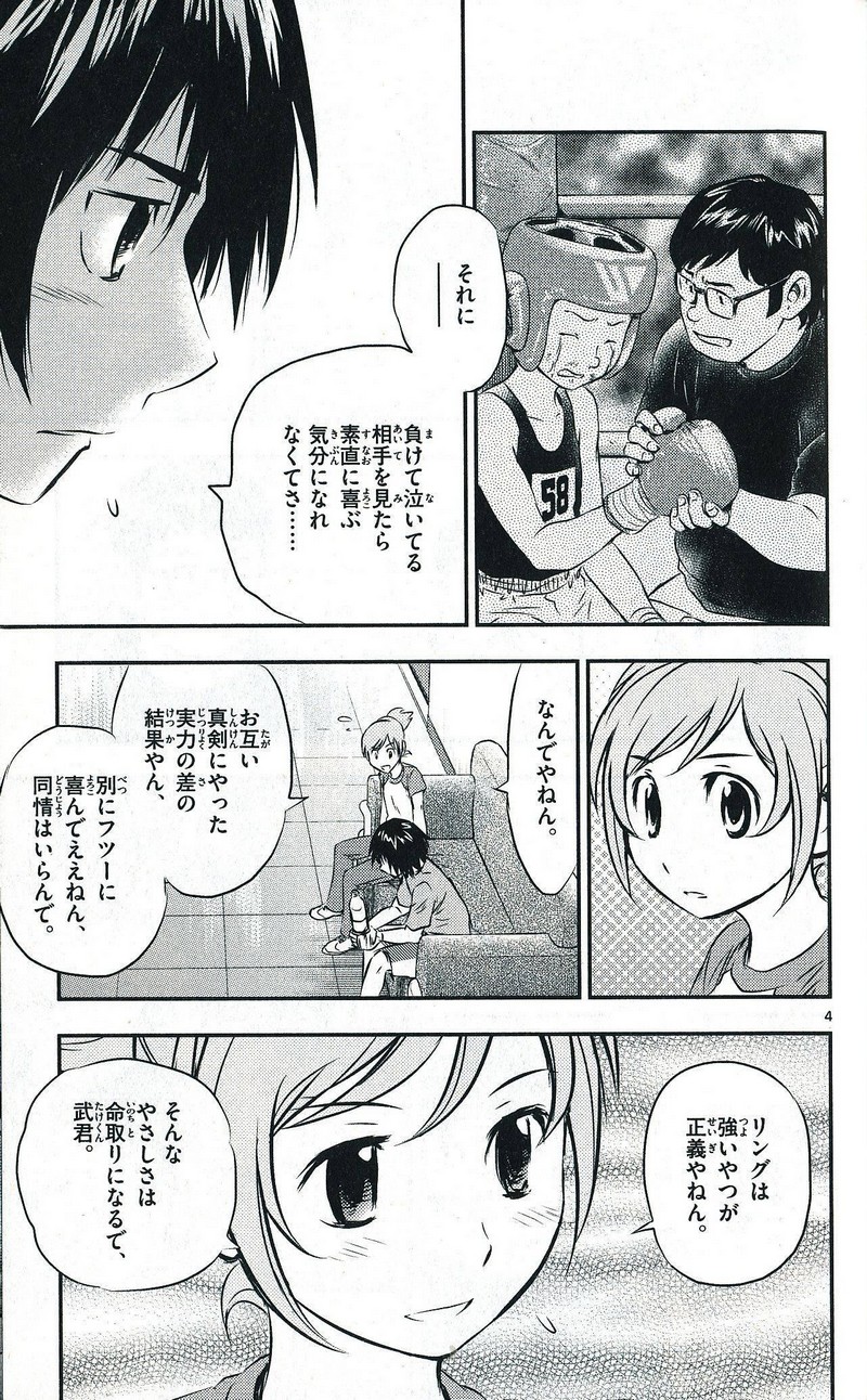 P4