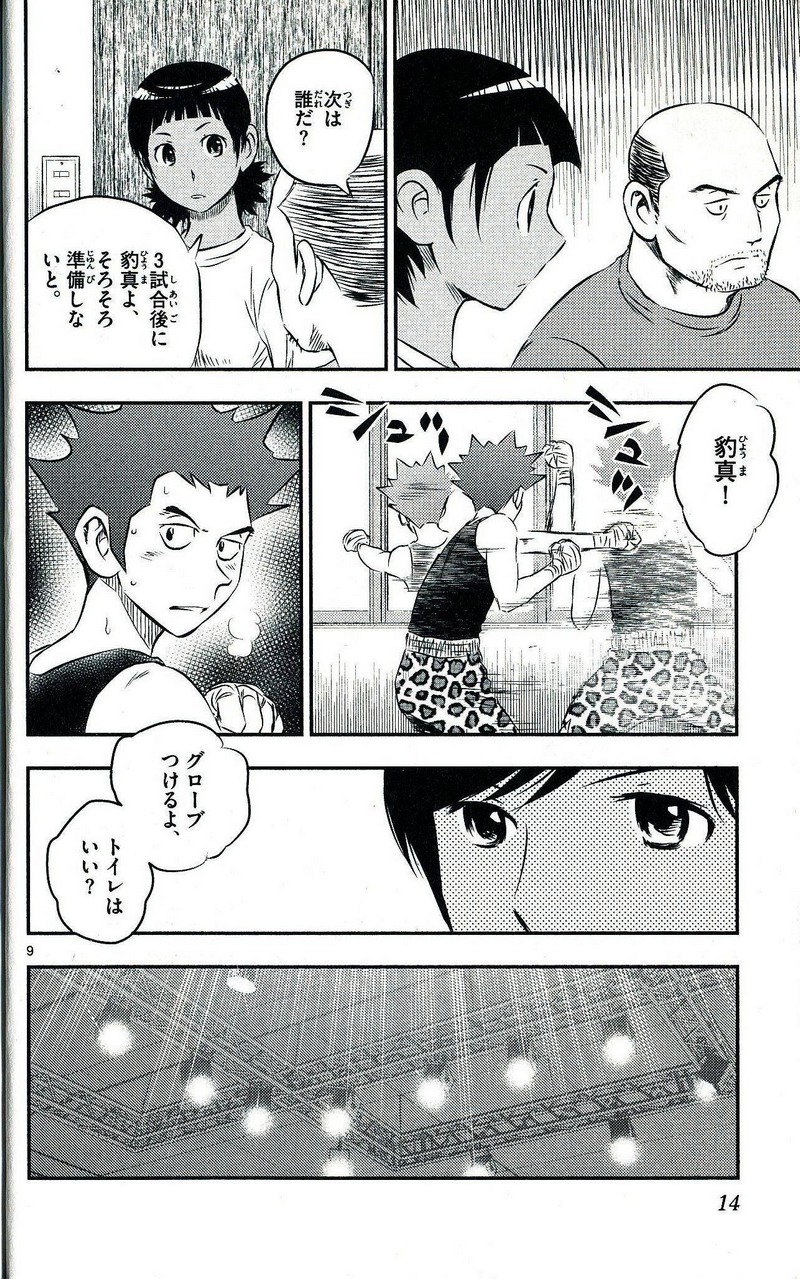 P9