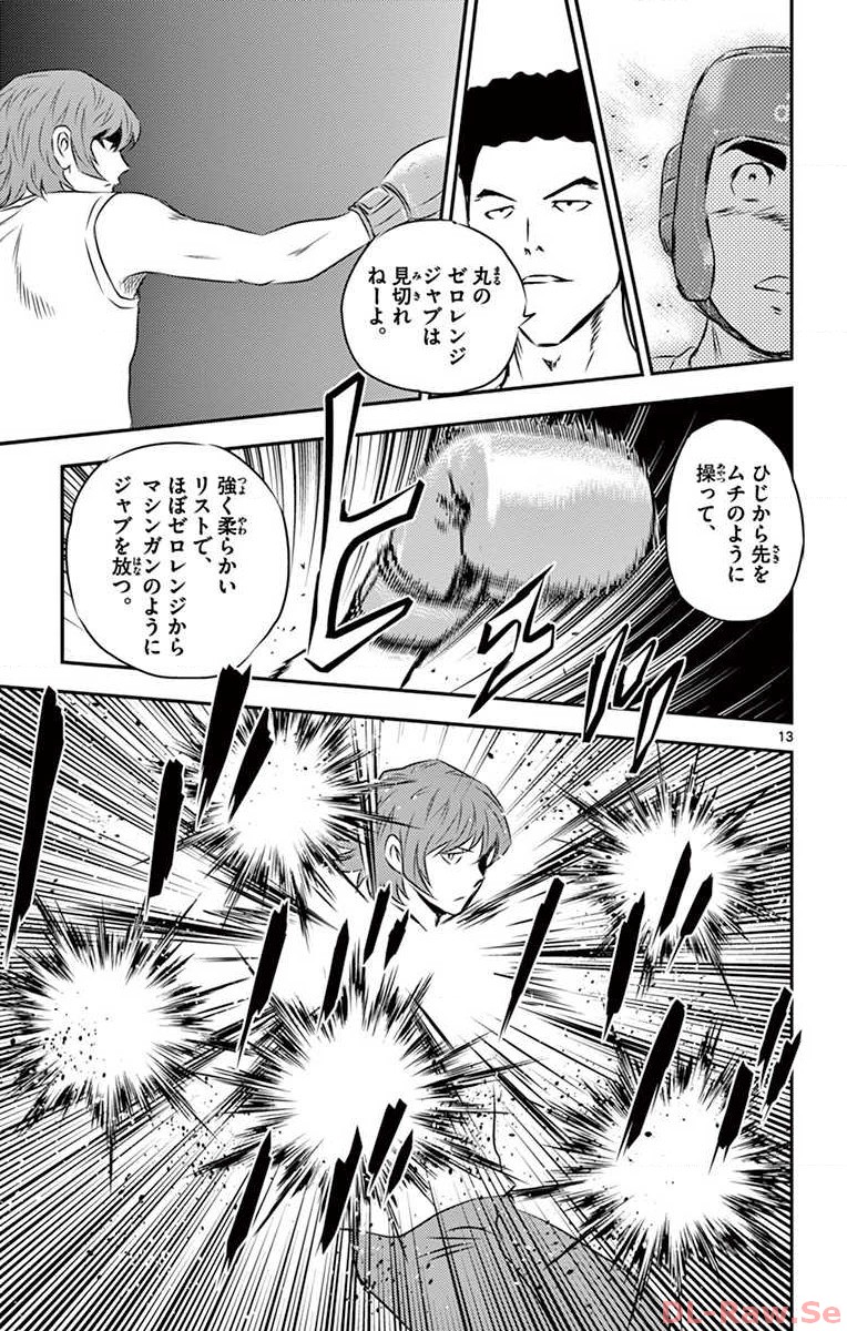 P13
