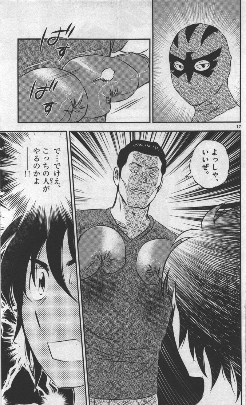 P17