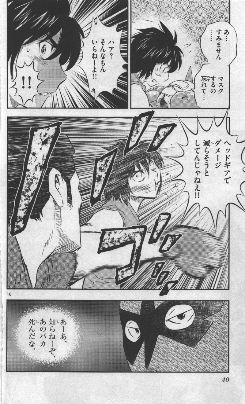 P18