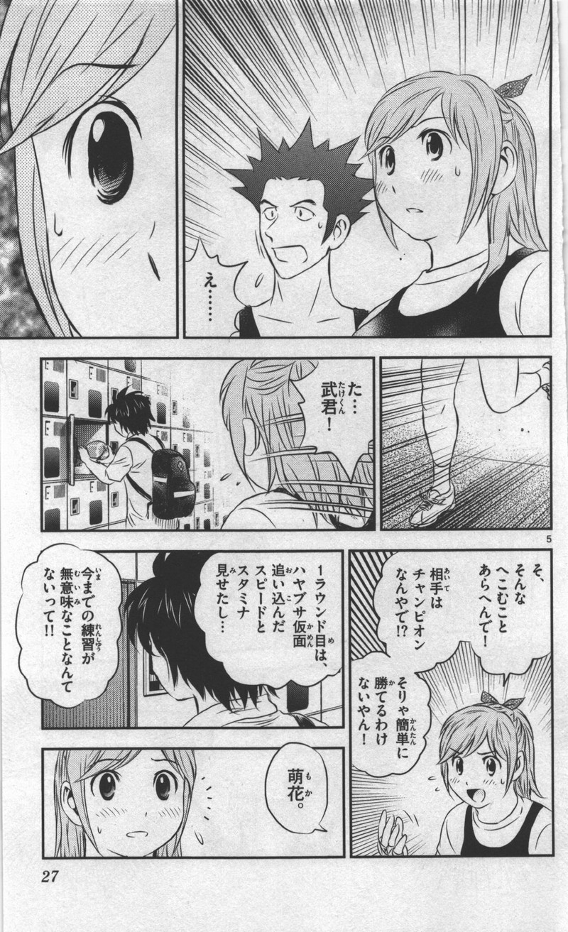 P5