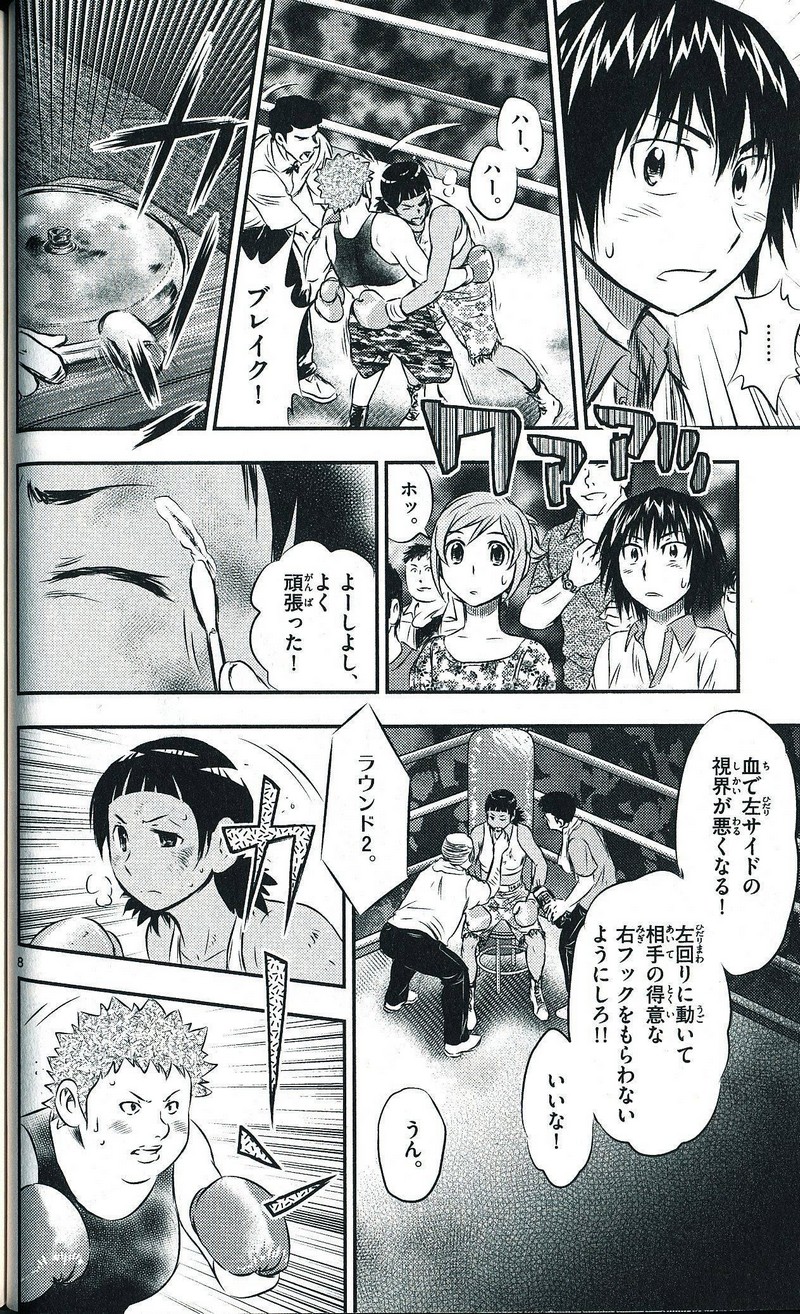 P8