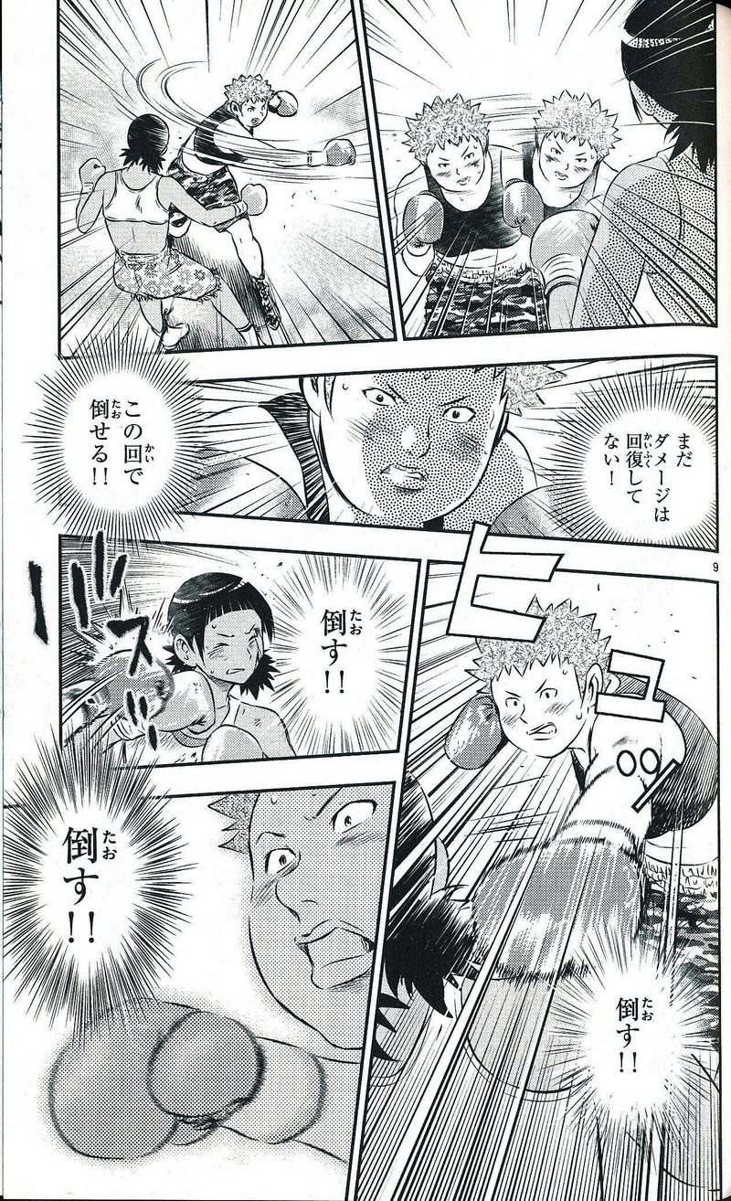 P9