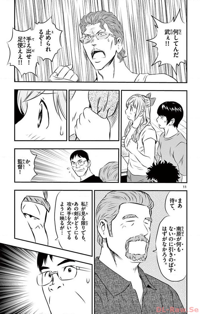 P11