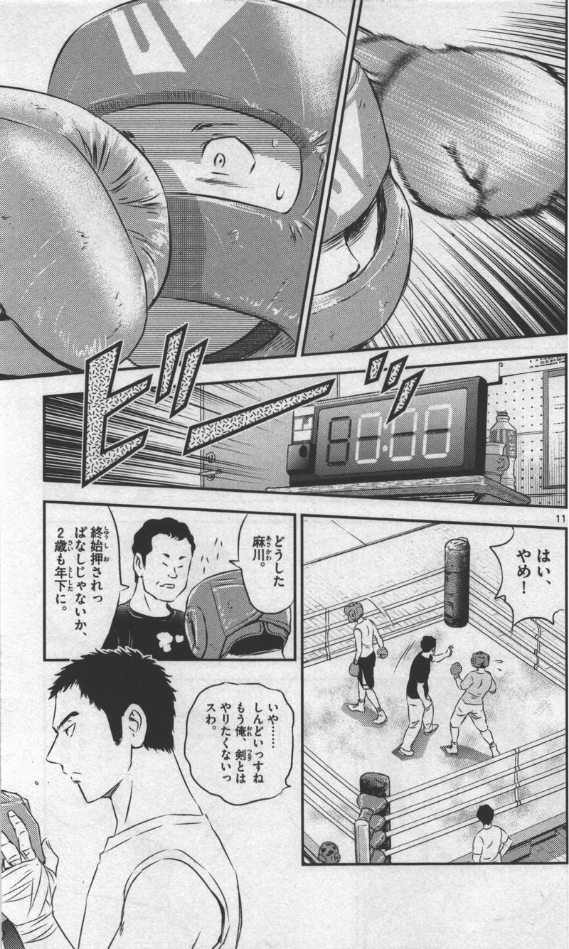 P11
