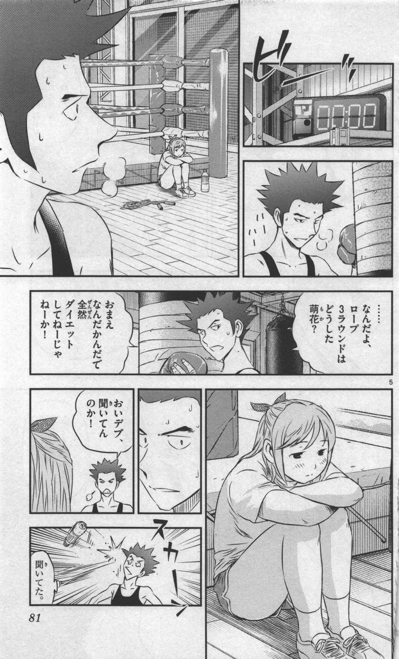 P5