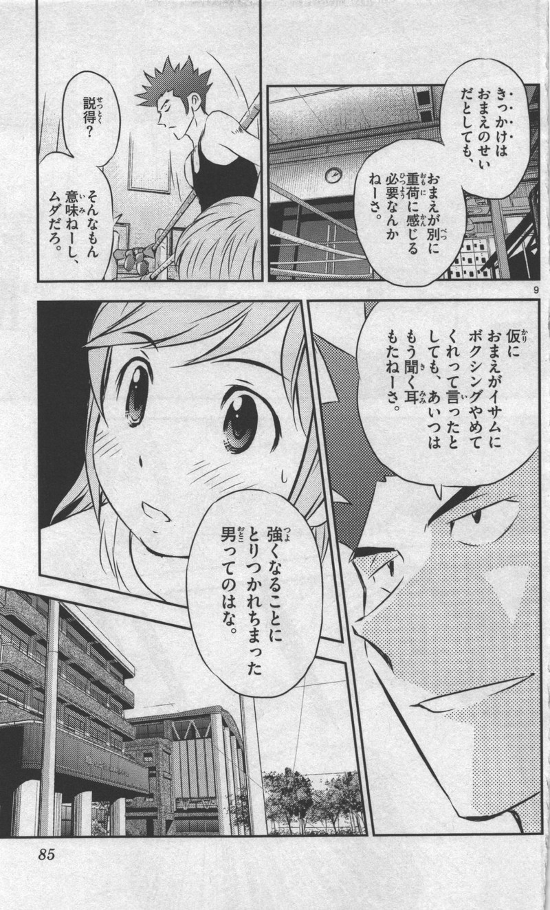 P9