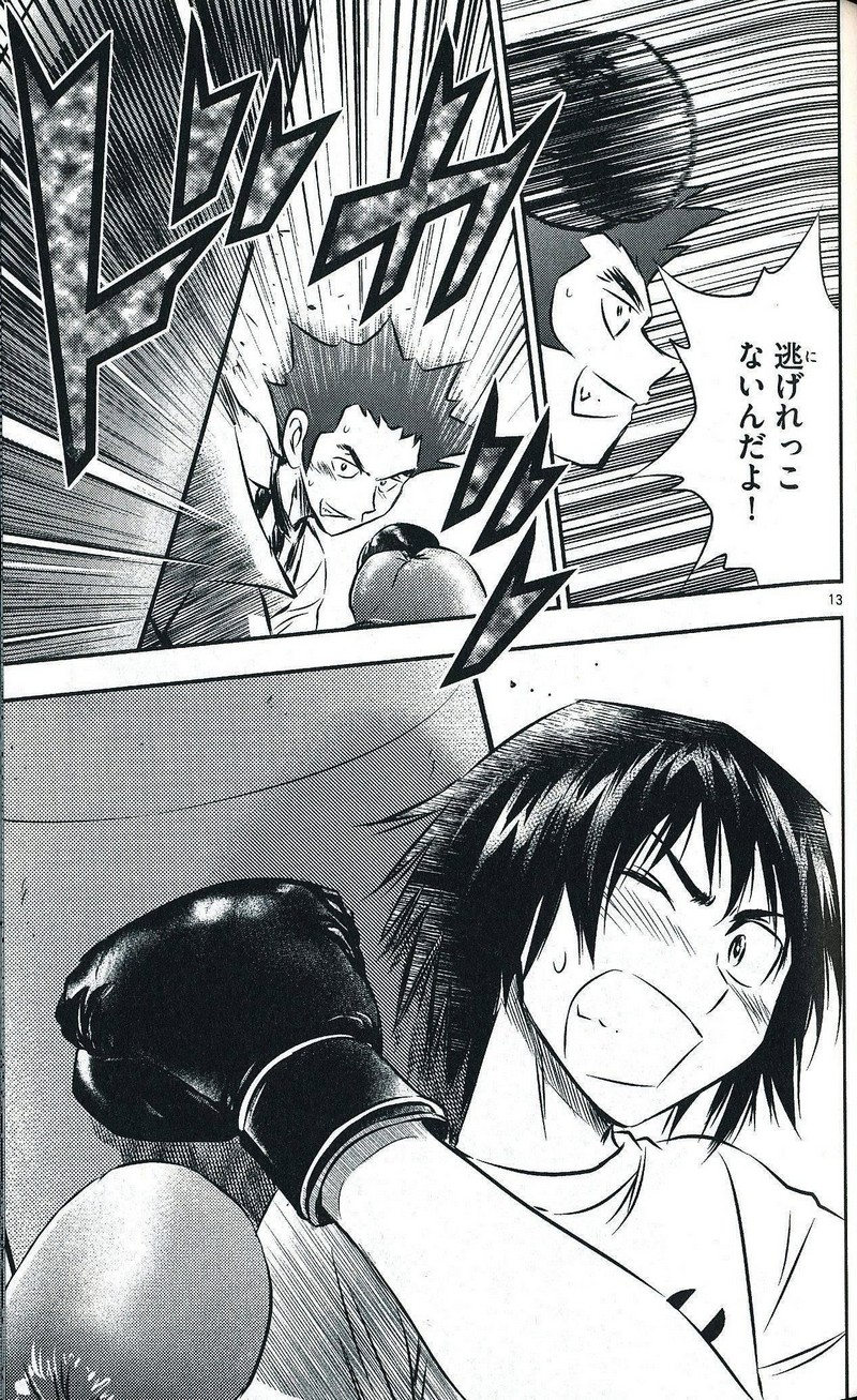 P13