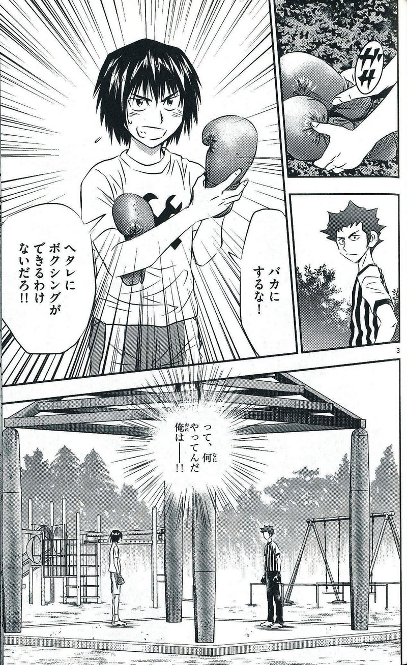 P3