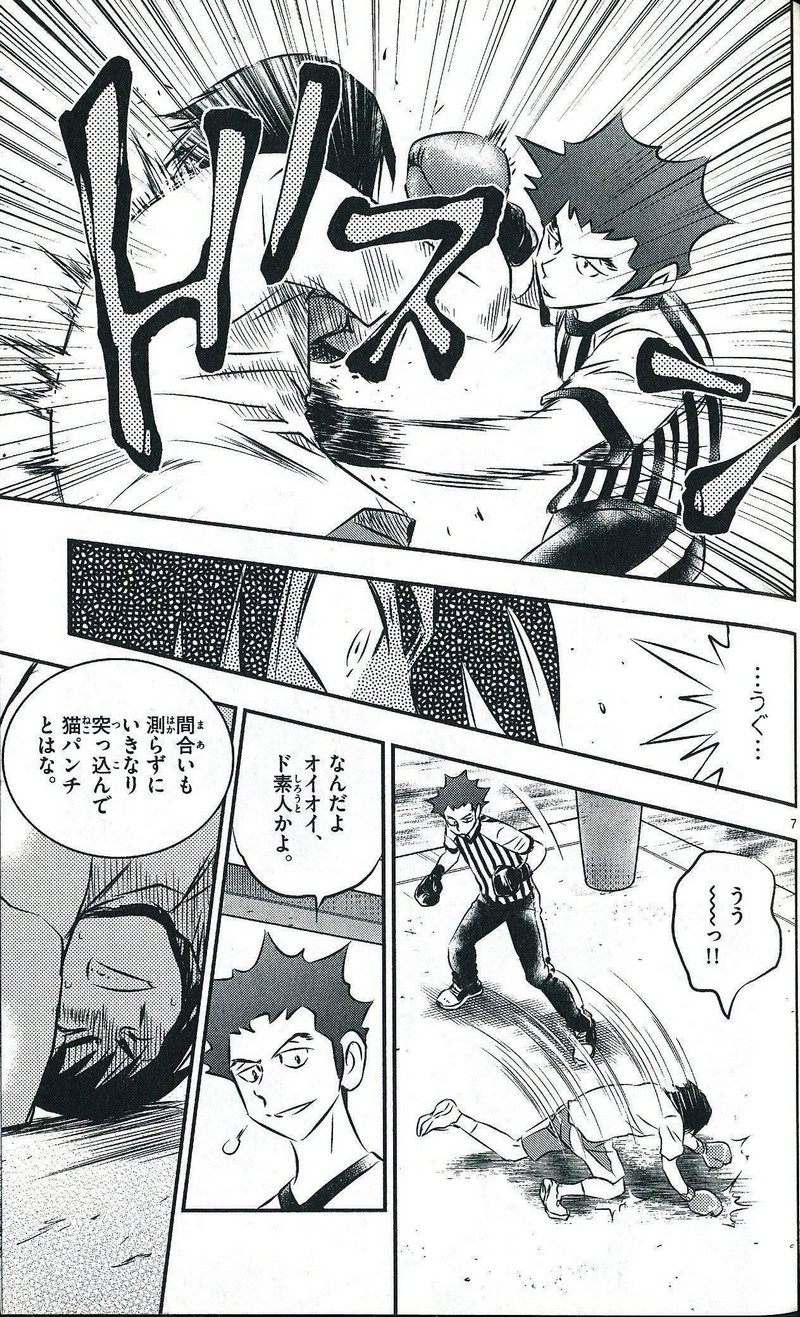 P7