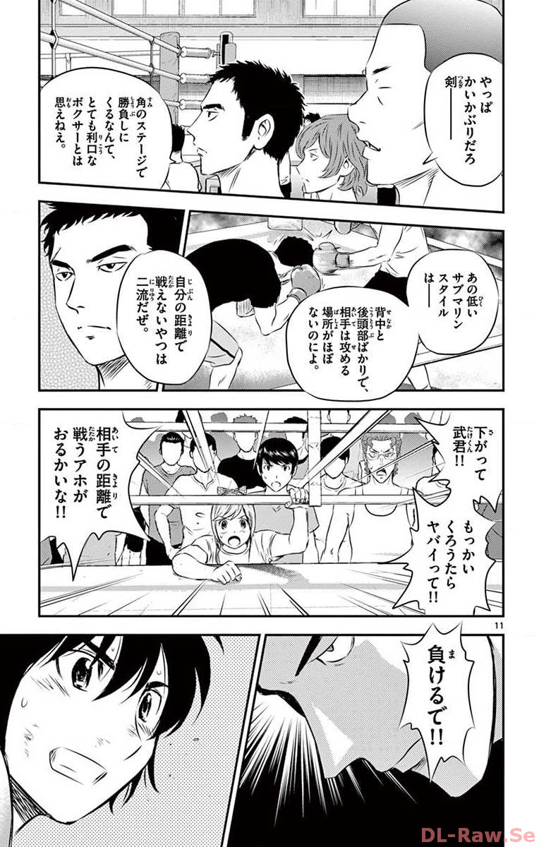 P11