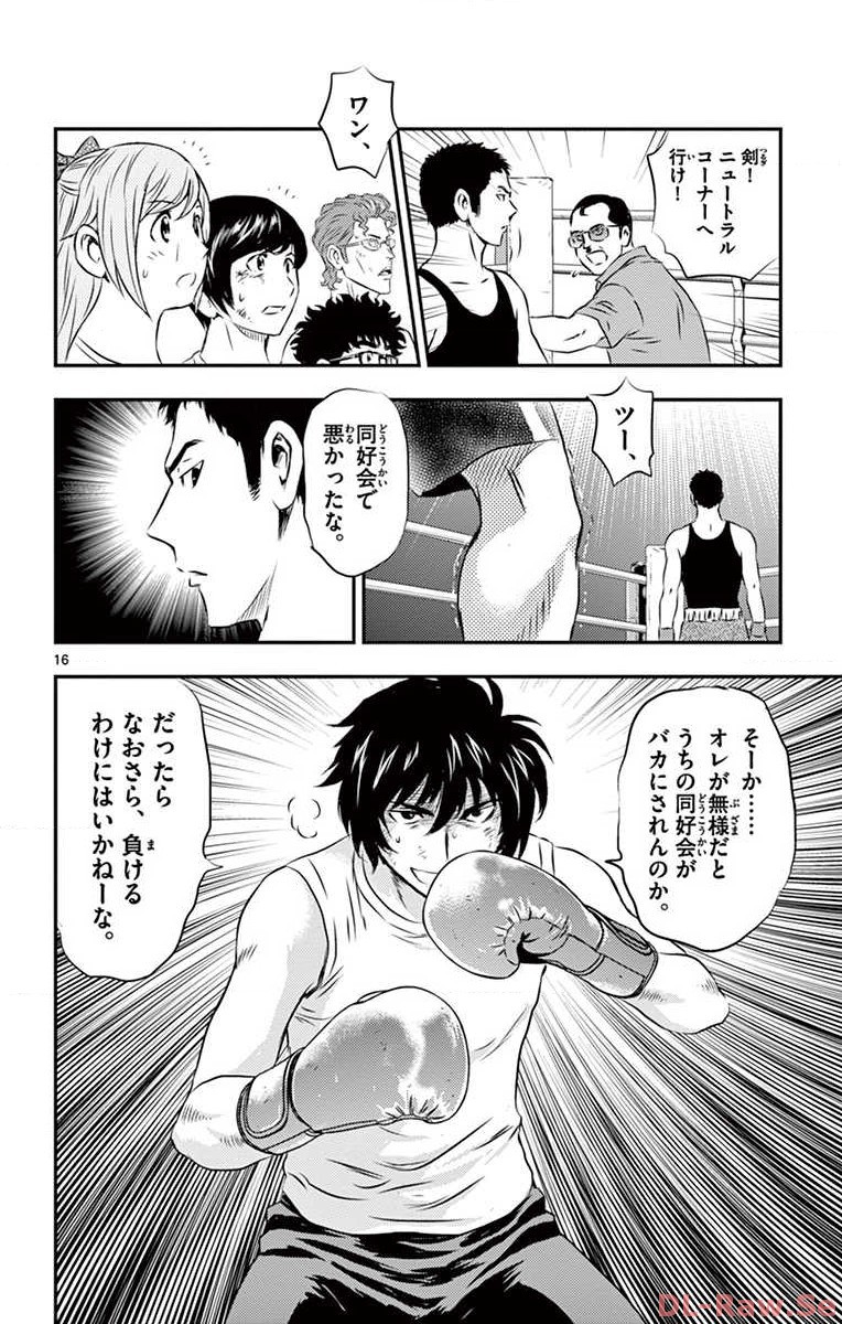 P16