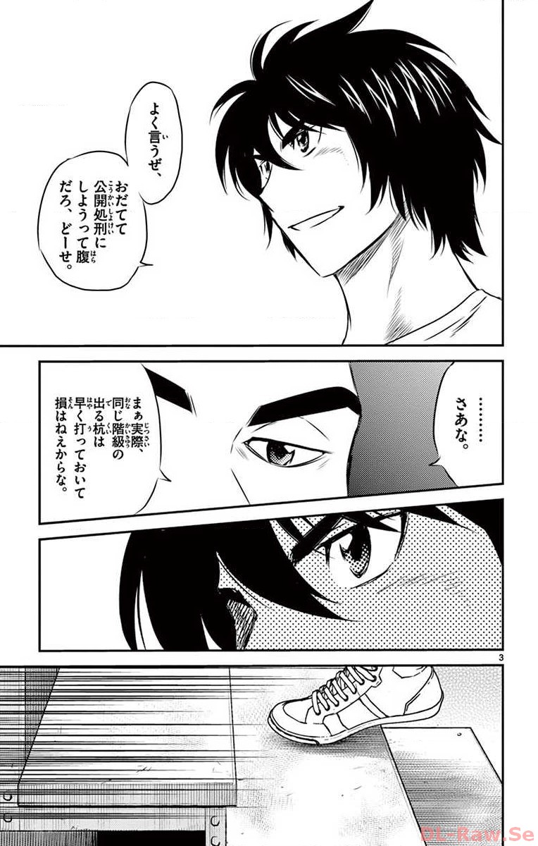 P3