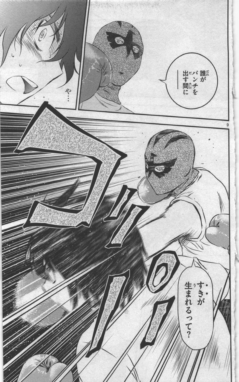 P9