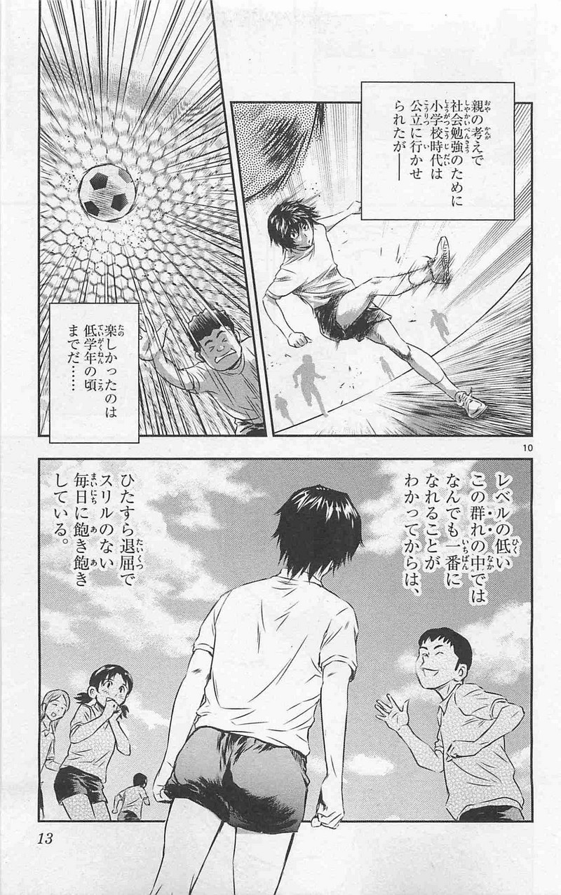 P10