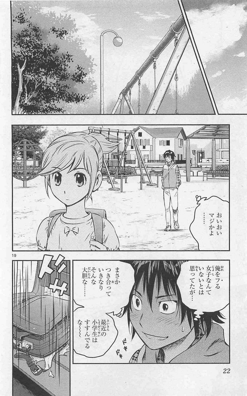 P19