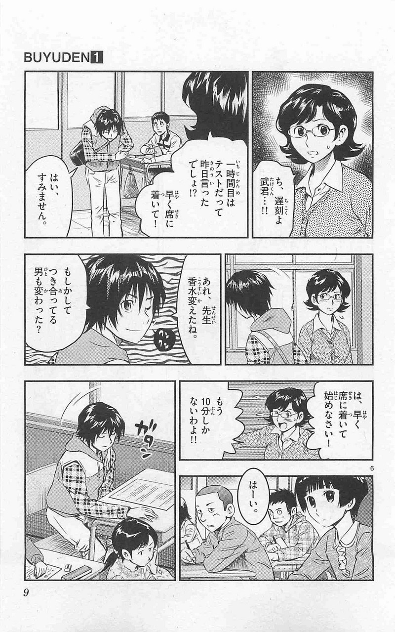 P6