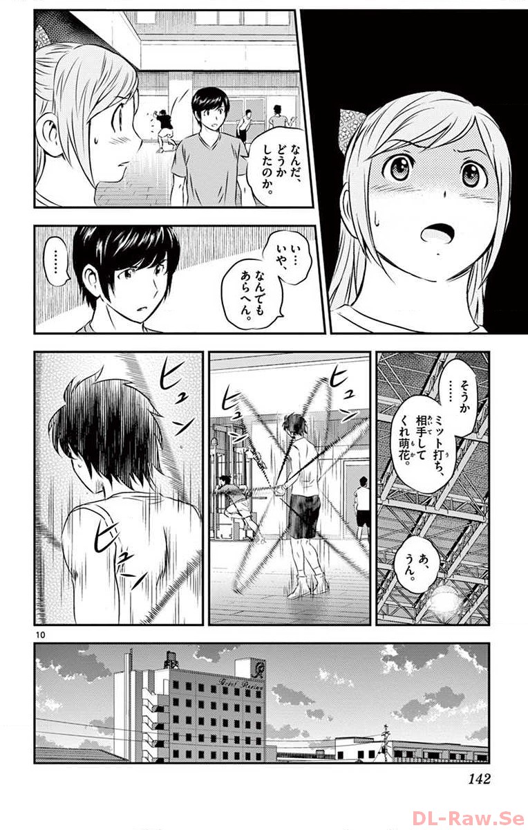 P10