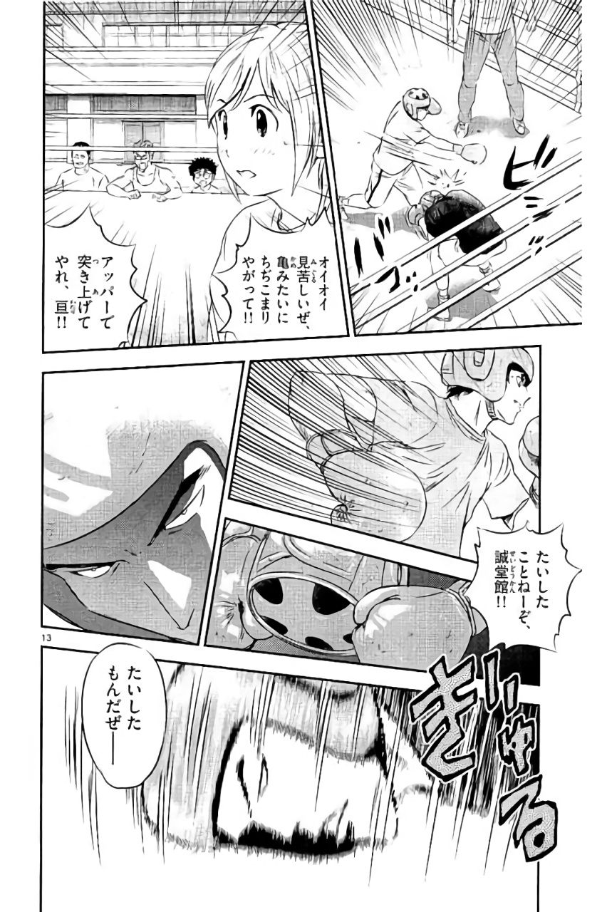 P13