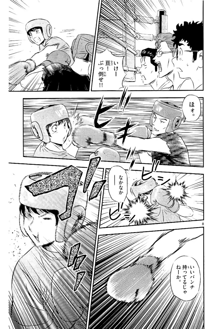 P8