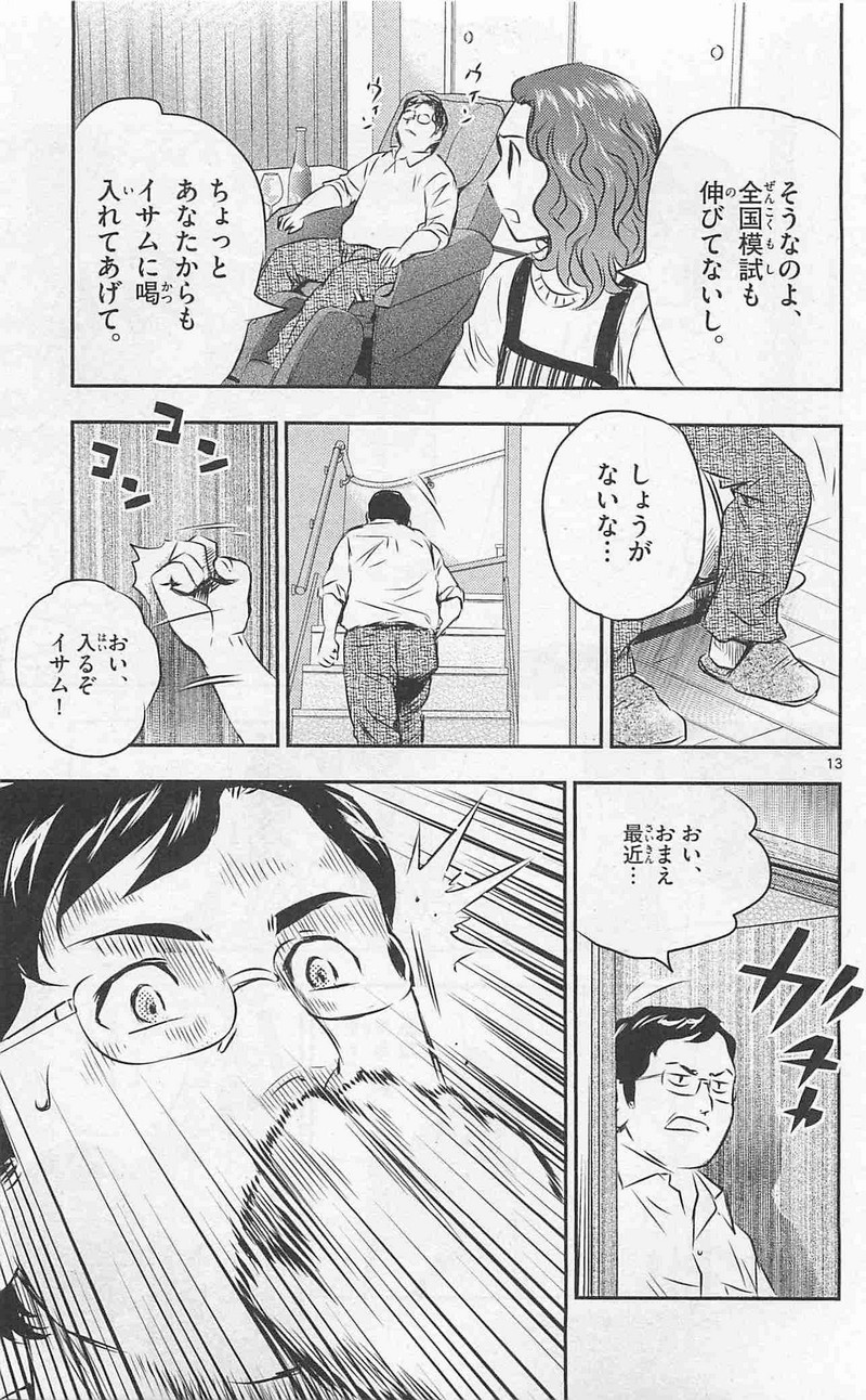 P13