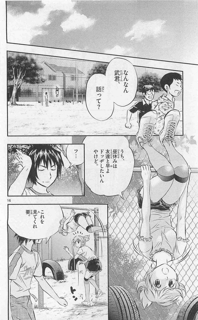 P16