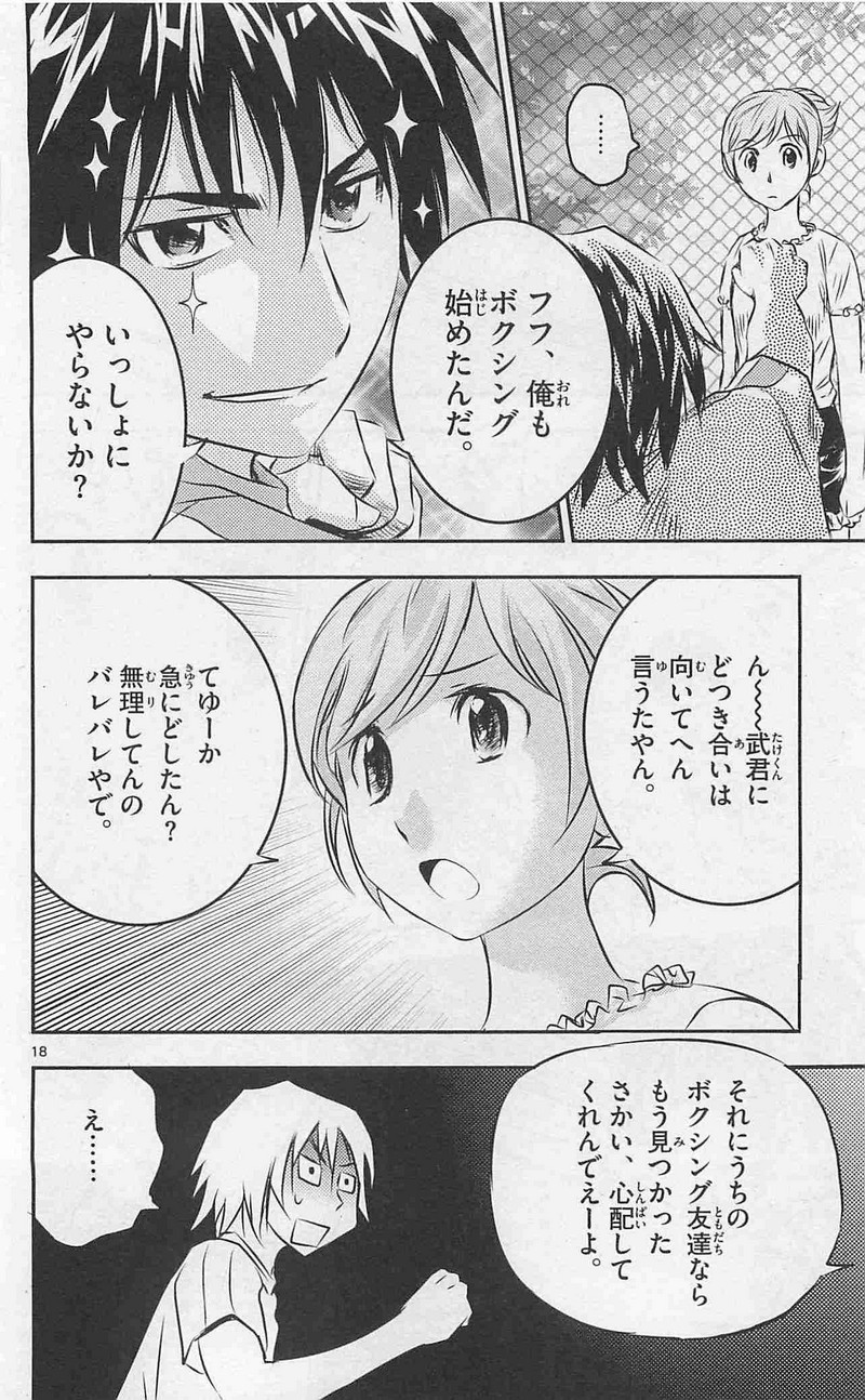 P18