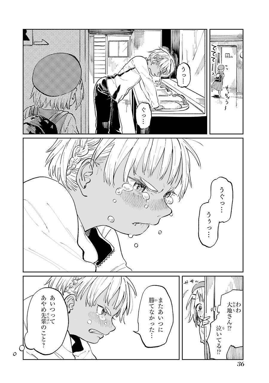 P34