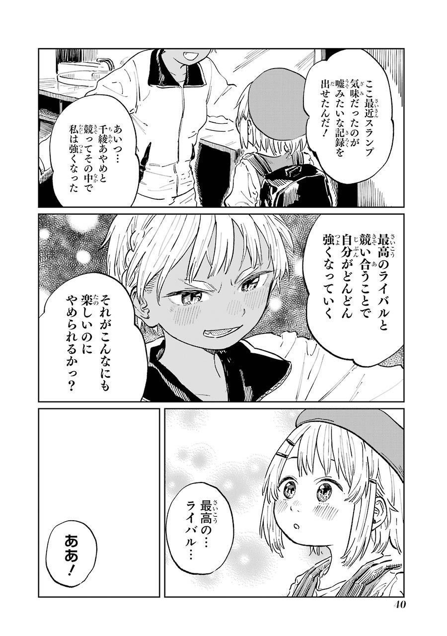 P38