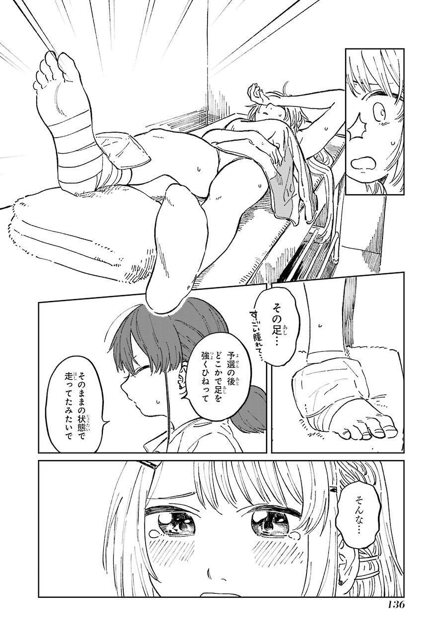 P24