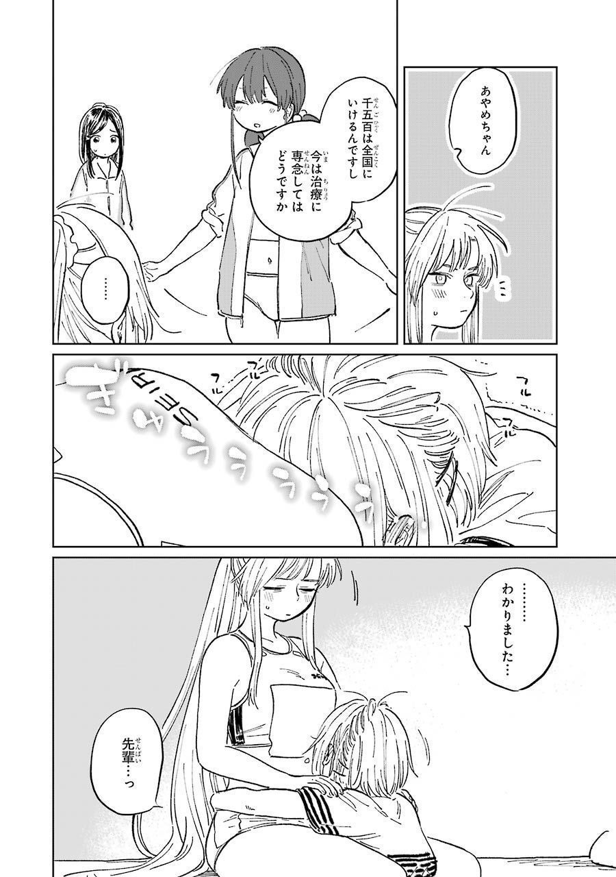 P32