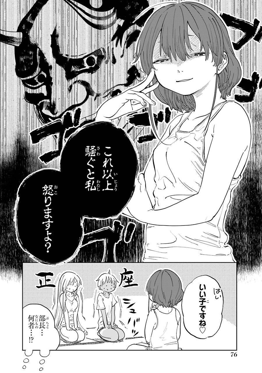 P34