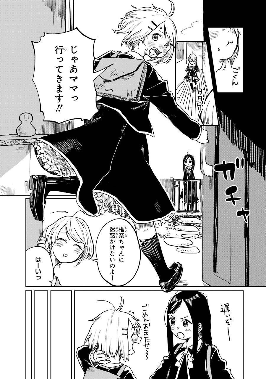 P12