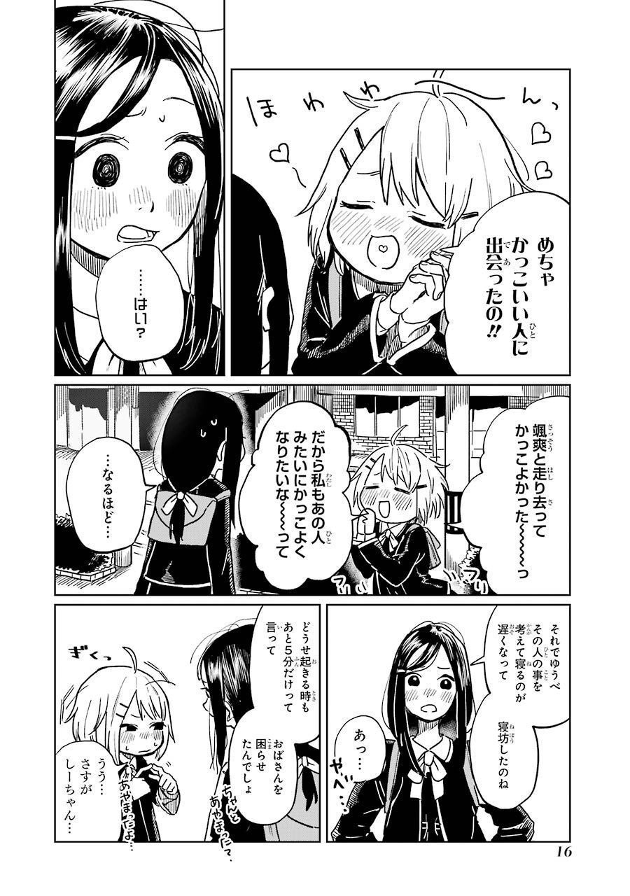 P15