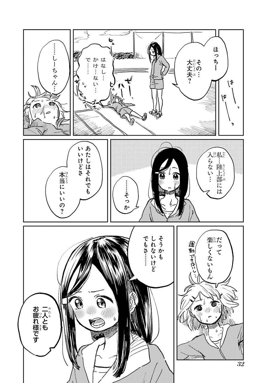 P31