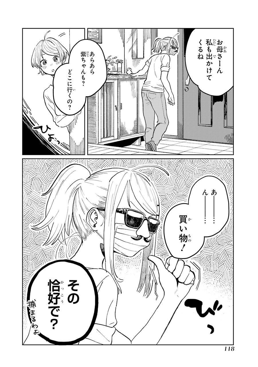 P14