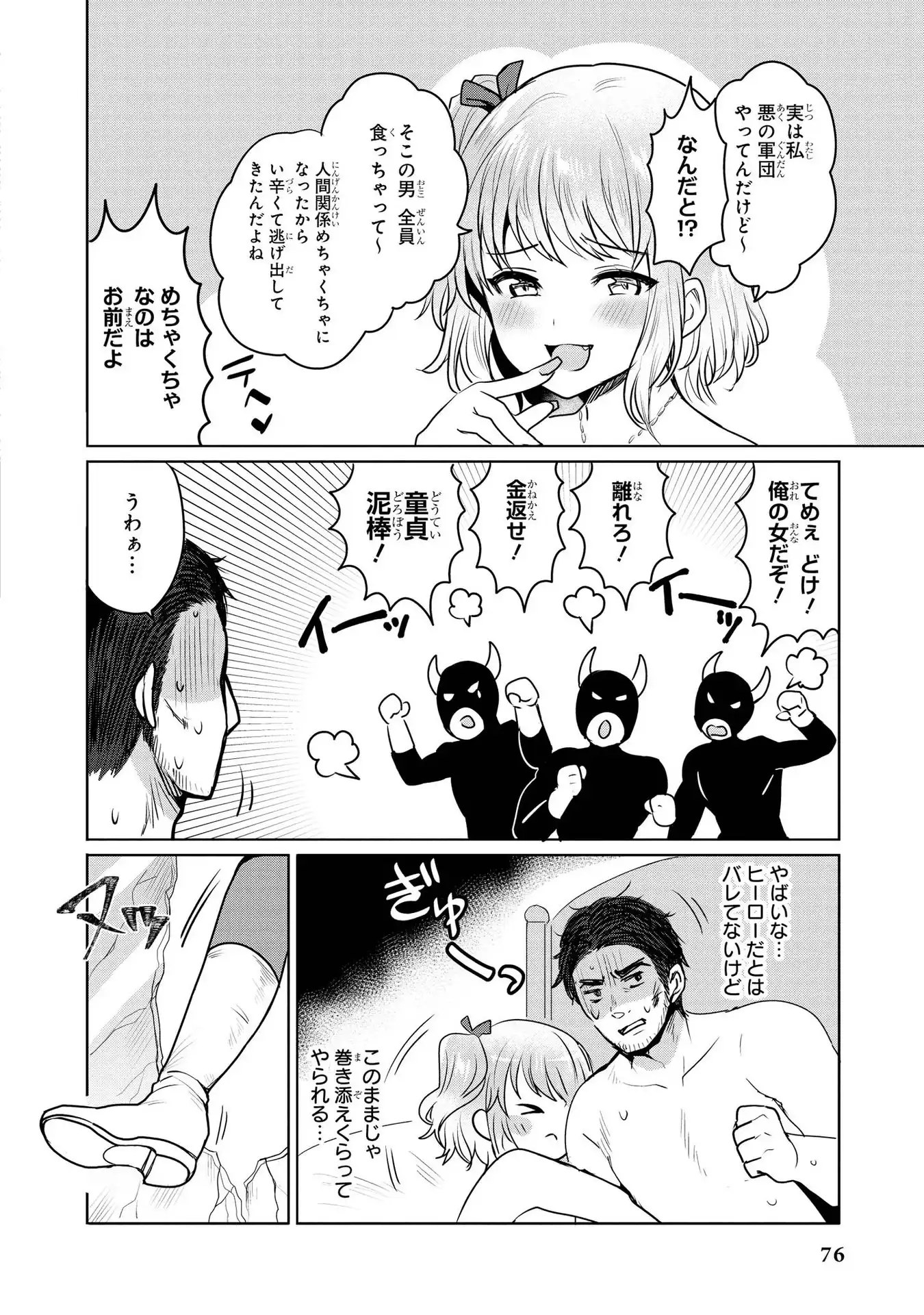 P18