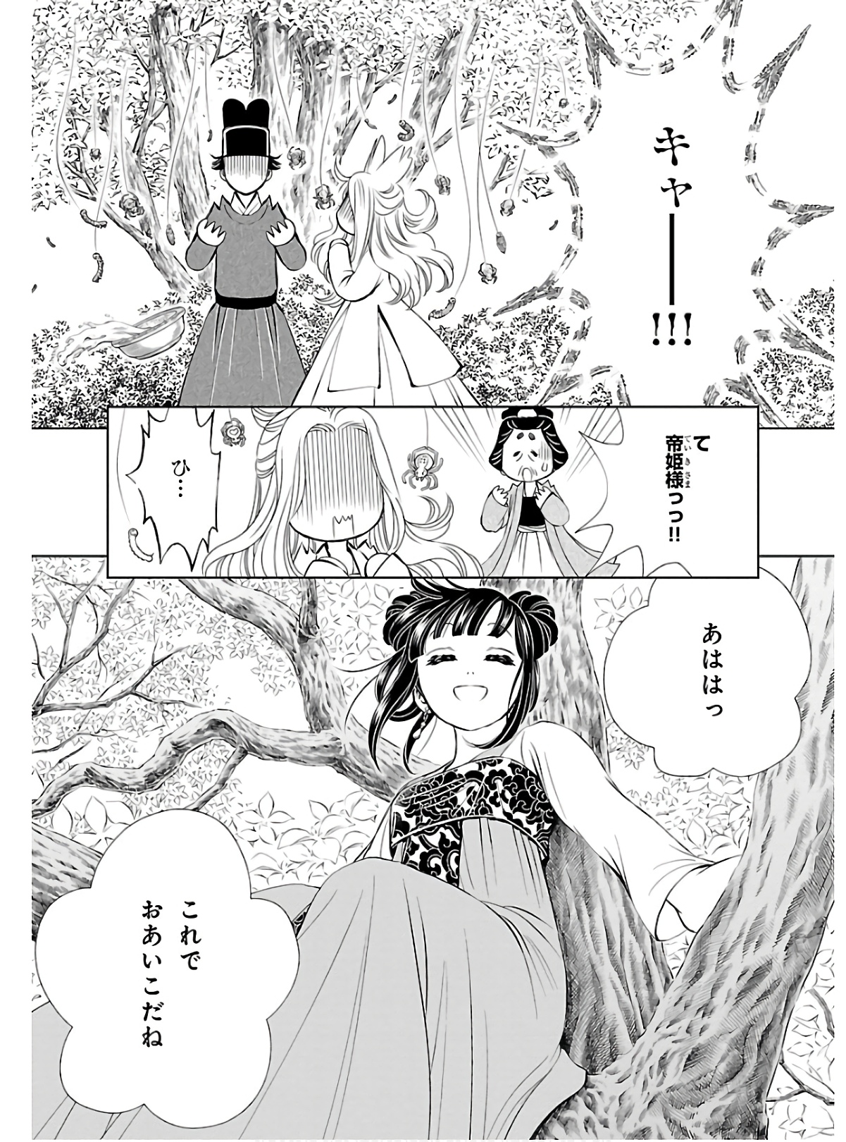 P19