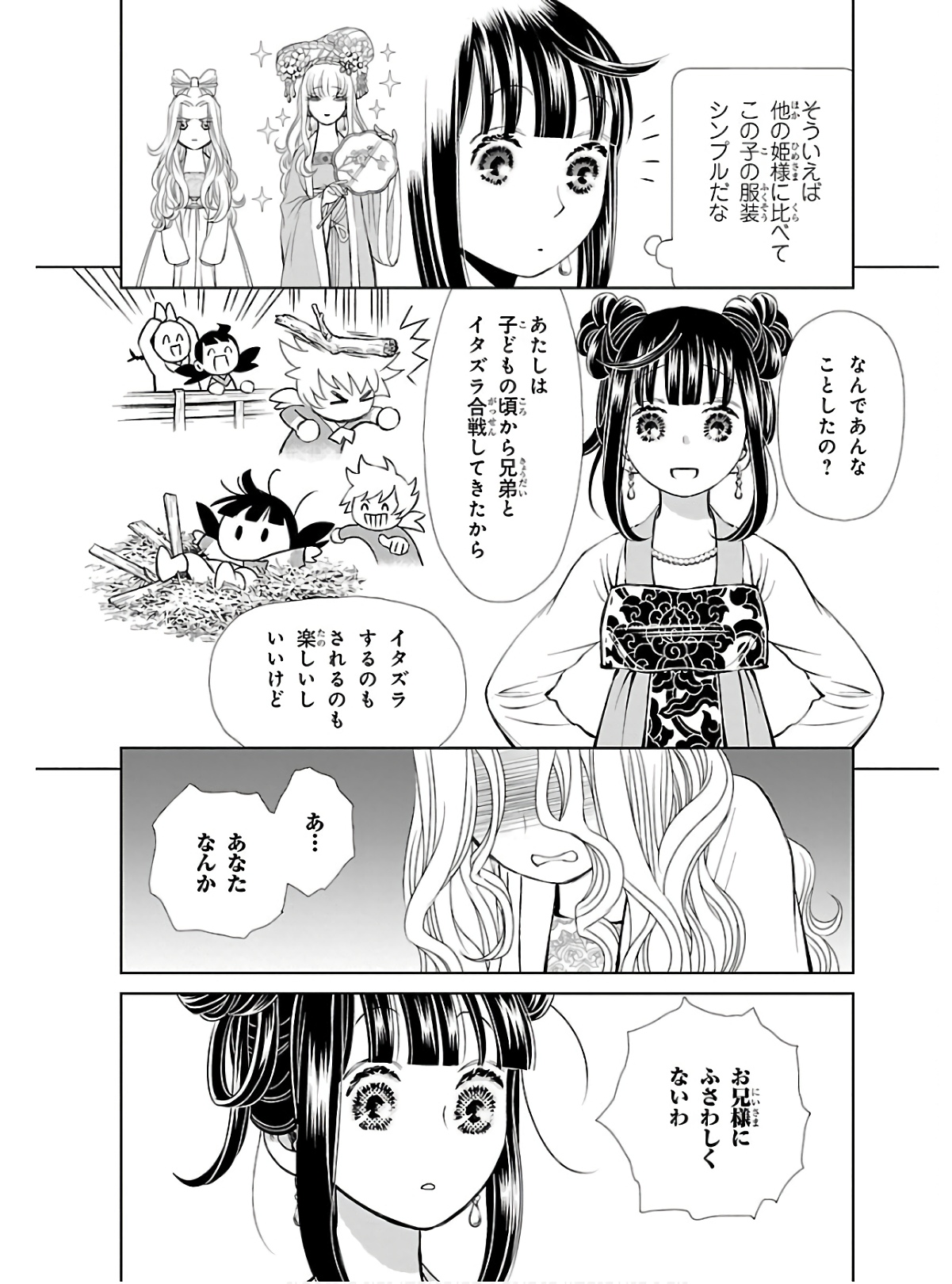 P22