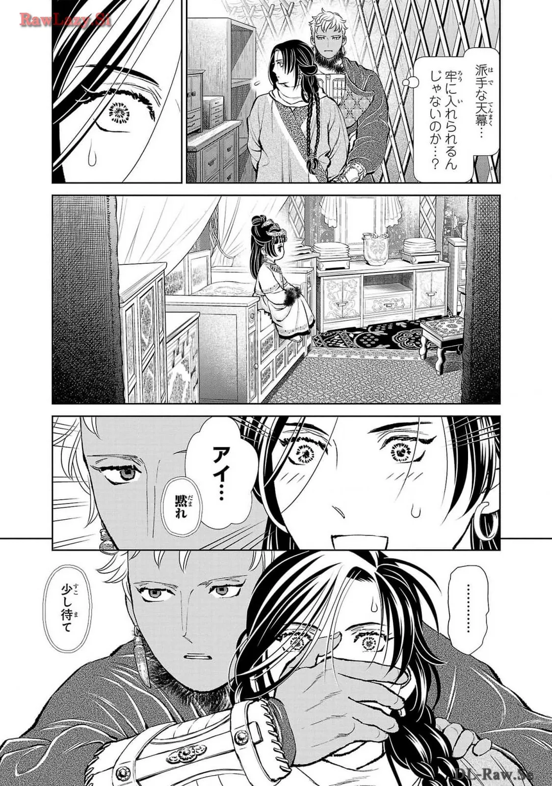 P21