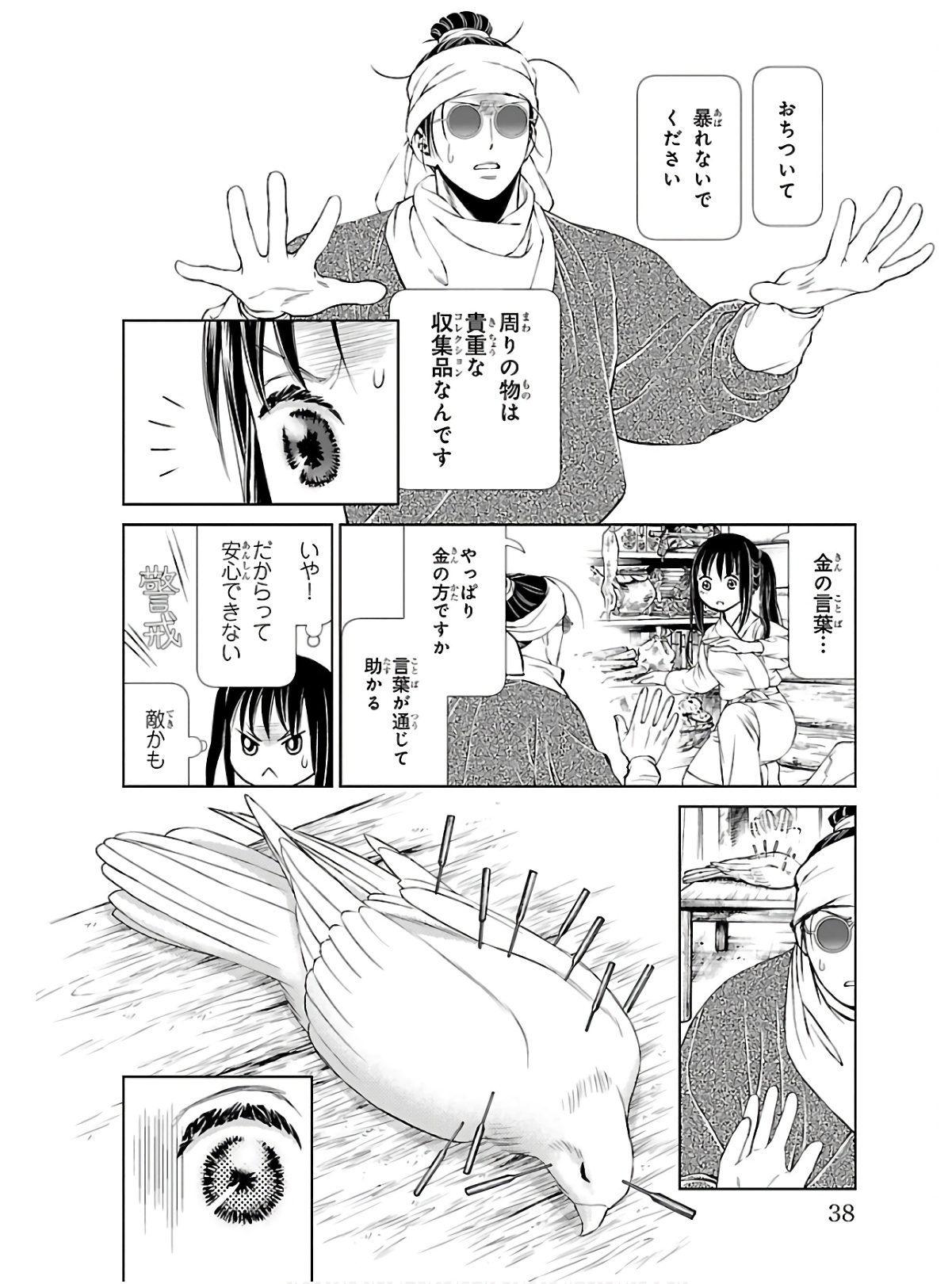 P36