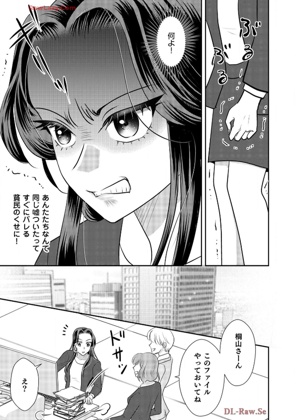 P25