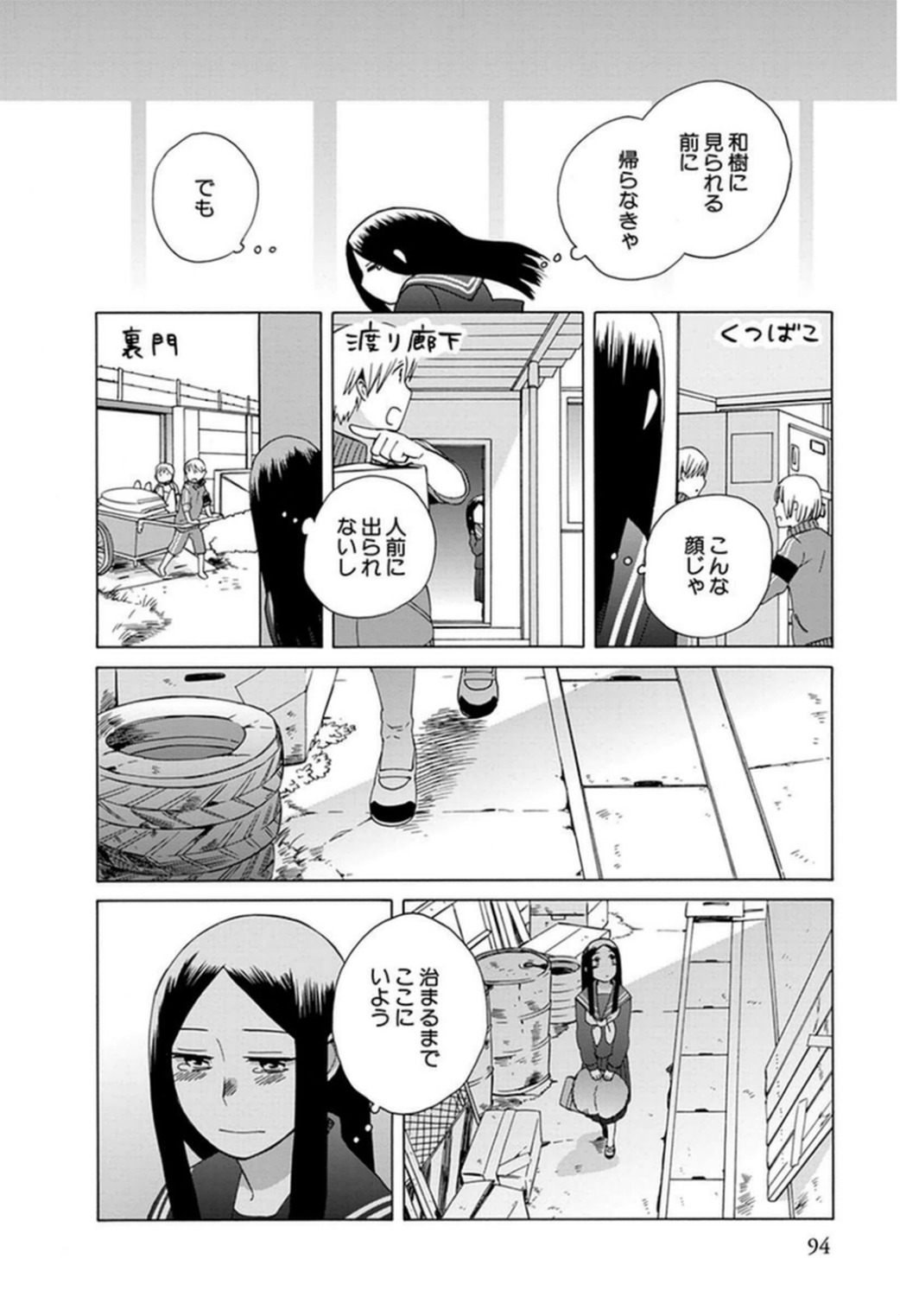 P20
