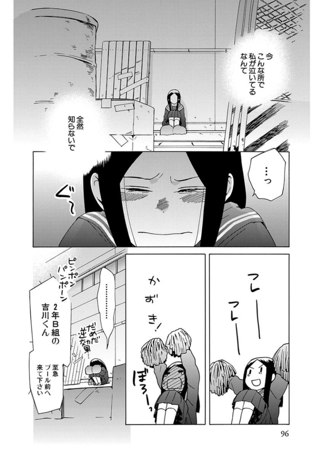 P22