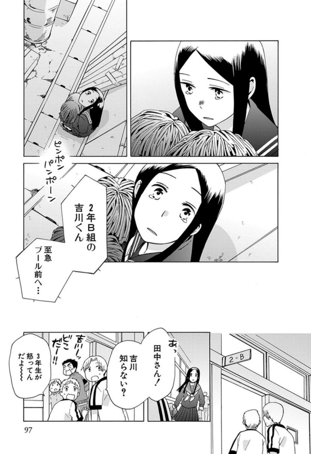 P23
