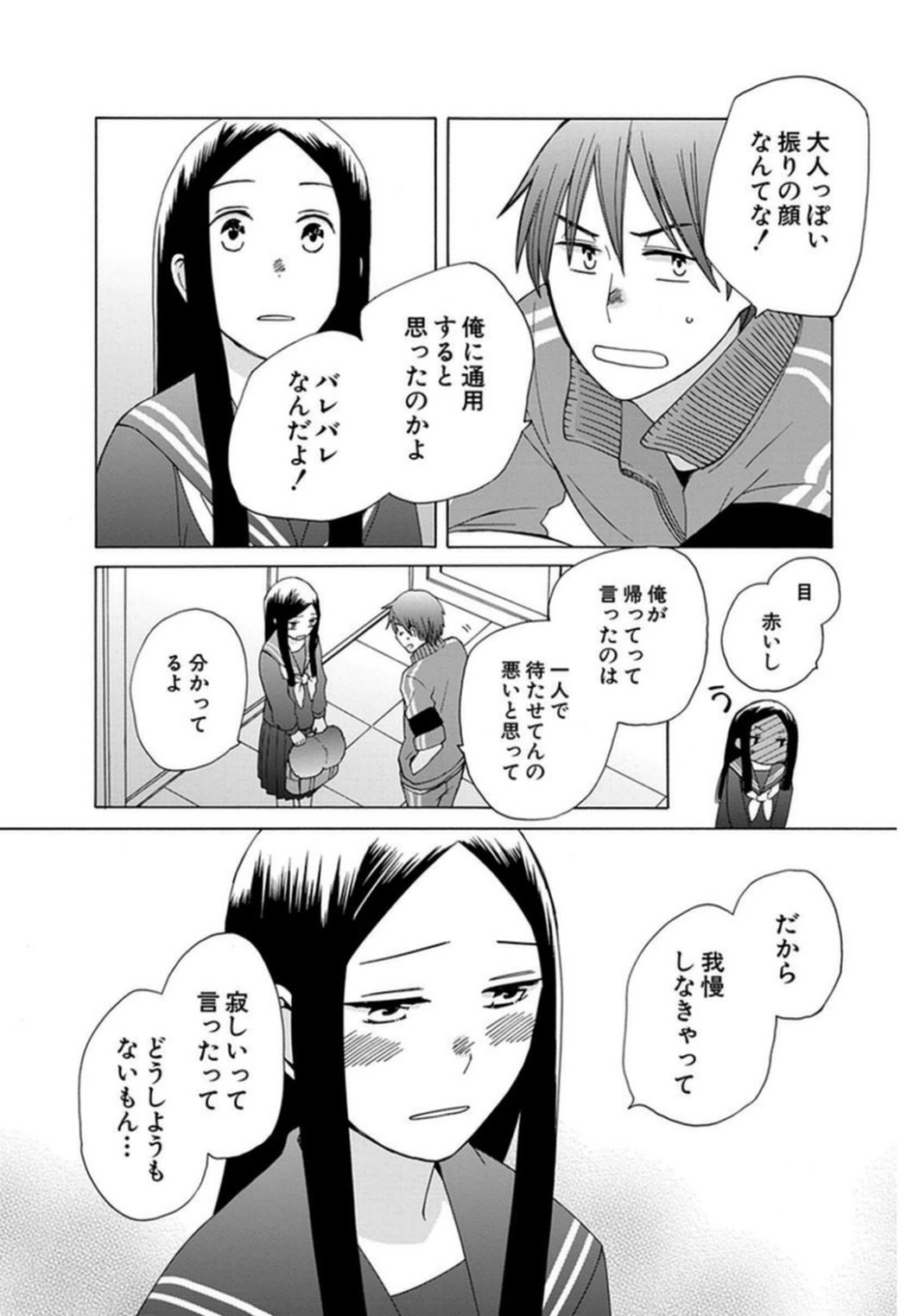 P26