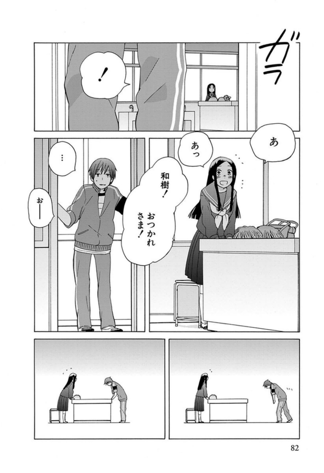 P8